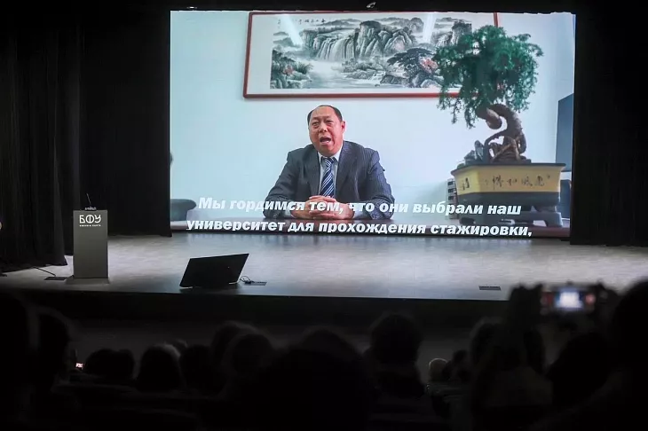 Методология, технологии и&nbsp;трансформация: в&nbsp;БФУ стартовал международный конгресс по&nbsp;физической культуре и&nbsp;спорту |  4