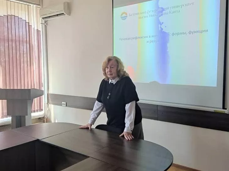 180 филологов-русистов Киргизии прошли курсы повышения квалификации БФУ им. И. Канта |  5