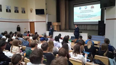 Права человека как&nbsp;конституционная ценность: исследователь БФУ им.&nbsp;И.&nbsp;Канта принял участие в&nbsp;Уральском Форуме конституционалистов