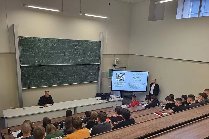 Открытый диалог о&nbsp;науке и&nbsp;религии: антагонизм&nbsp;или&nbsp;взаимопомощь |  1