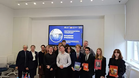 О роли России, Сербии, Китая в новом мировом порядке: в БФУ им. И. Канта состоялась презентация книги сербского дипломата Владимира Кршлянина