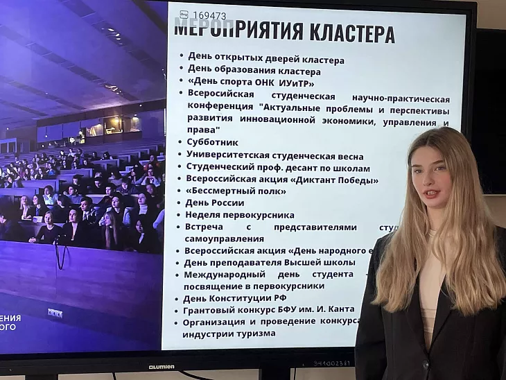 Старосты Высших школ выступили на заседании Ученого Совета |  3