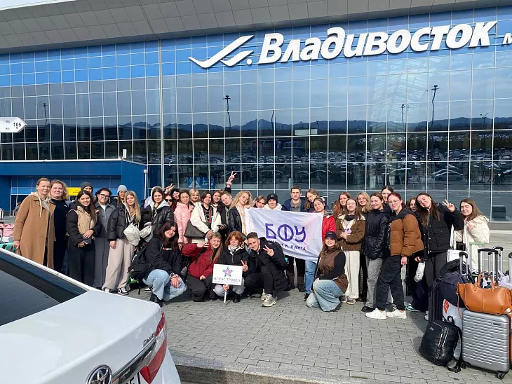 Из Калининграда — на&nbsp;Восток: студенты БФУ им.&nbsp;И.&nbsp;Канта познакомились с&nbsp;развитием Владивостока и&nbsp;приграничного Китая |  1