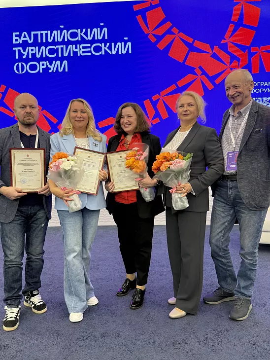 Преподаватели и&nbsp;студенты БФУ приняли участие в&nbsp;работе Балтийского туристического форума 2026 |  1