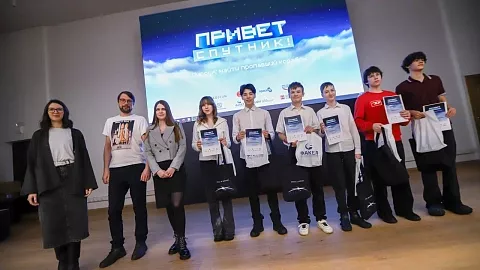 Сигнал из&nbsp;космоса принят: в&nbsp;БФУ им.&nbsp;И.&nbsp;Канта определили лучших молодых радиоинженеров