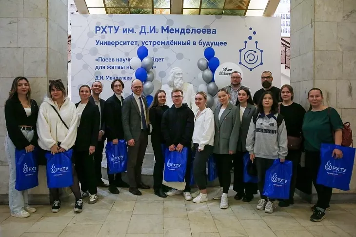 Студенты БФУ приступили к обучению на базе партнерского вуза РХТУ им. Д. И. Менделеева  |  12