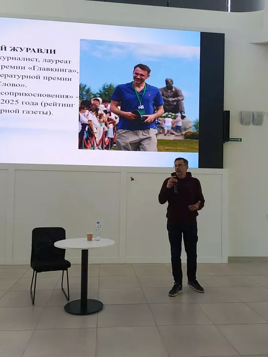 В БФУ им.&nbsp;И.&nbsp;Канта состоялась встреча с&nbsp;писателем Евгением Журавли |  3