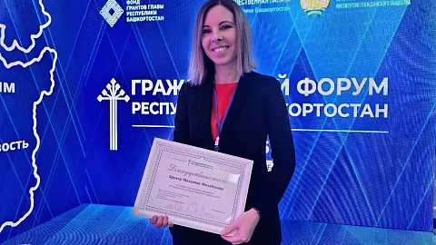 Как защитить подростка в интернете: эксперт БФУ представила исследование на VIII Гражданском форуме