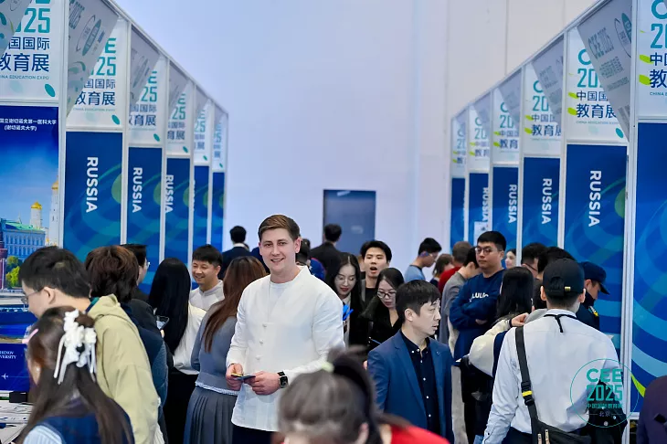 БФУ им. И. Канта представили в экспозиции Минобрнауки России на выставке China Education Expo 2025  |  4