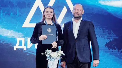 Сотрудник БФУ им. И. Канта награждена Благодарственным письмом Президента России на форуме «Дигория»