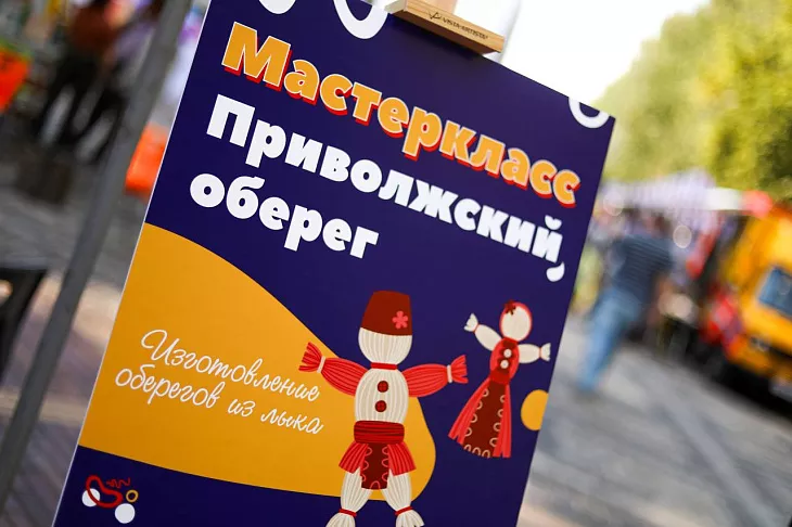 Две тысячи калининградских студентов посетили гастрономический фестиваль «пиКАНТно» |  7