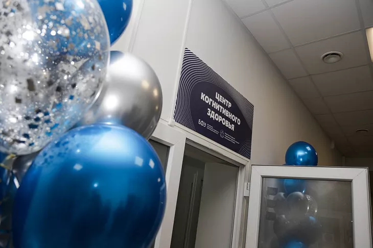 В БФУ им. И. Канта открыли уникальный Центр когнитивного здоровья |  3