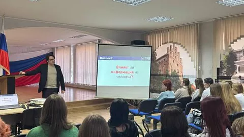 Профилактика информационных угроз стала предметом открытого диалога эксперта БФУ им. И. Канта с будущими педагогами