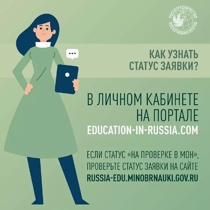 Онлайн-презентация БФУ им. И. Канта для будущих абитуриентов из Беларуси |  5