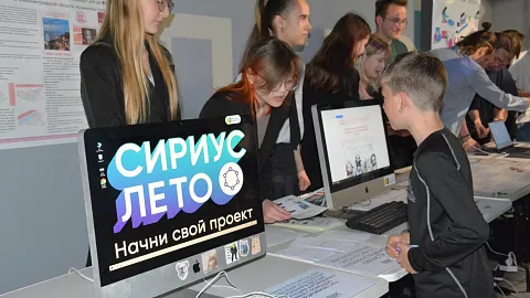  «Сириус.Лето»: ученики Центра развития современных компетенций детей БФУ им. И. Канта представили свои проекты