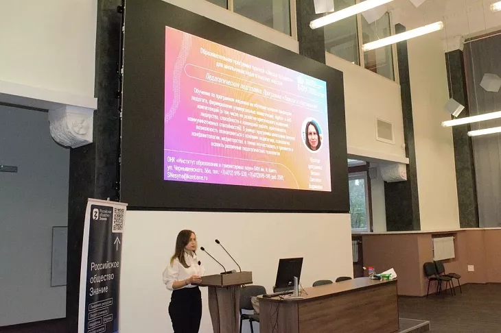 Сотрудники БФУ провели мастер-классы для школьников Калининградской области  |  8