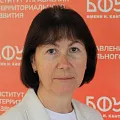 Ерохина Марина Георгиевна