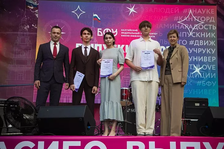 В Кафедральном соборе наградили победителей и призеров образовательного конкурса «Звезда Будущего–2025» |  4