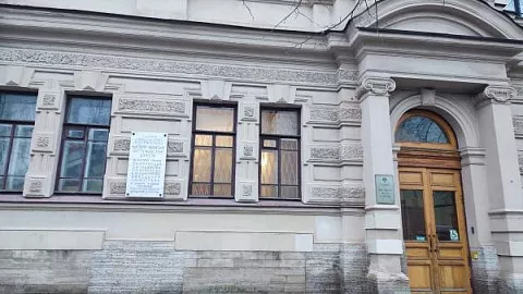 Сотрудники БФУ выступили на международной конференции по вопросам глобализации и регионализации