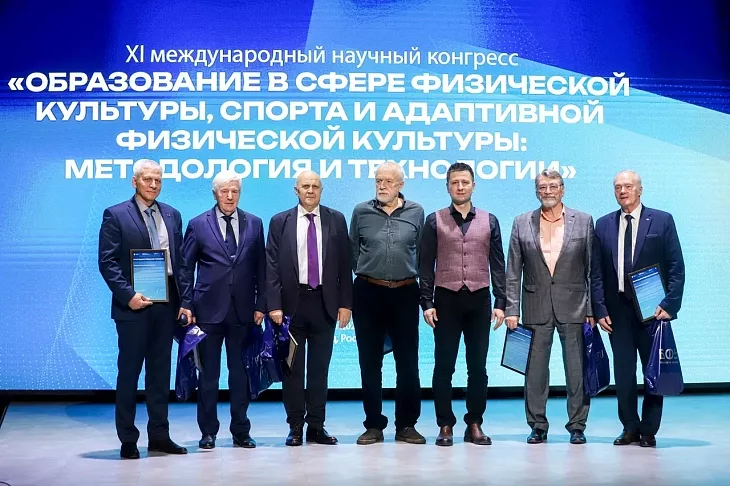 Методология, технологии и&nbsp;трансформация: в&nbsp;БФУ стартовал международный конгресс по&nbsp;физической культуре и&nbsp;спорту |  3