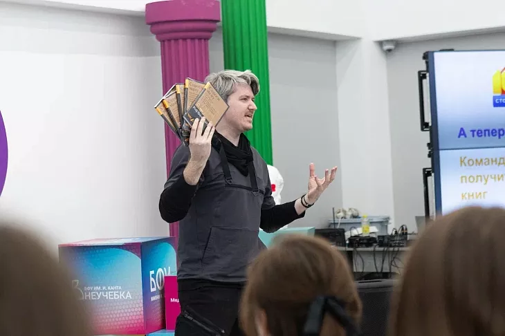 Стартовала работа первого Акселератора БФУ «ФабриКАНТ» |  6