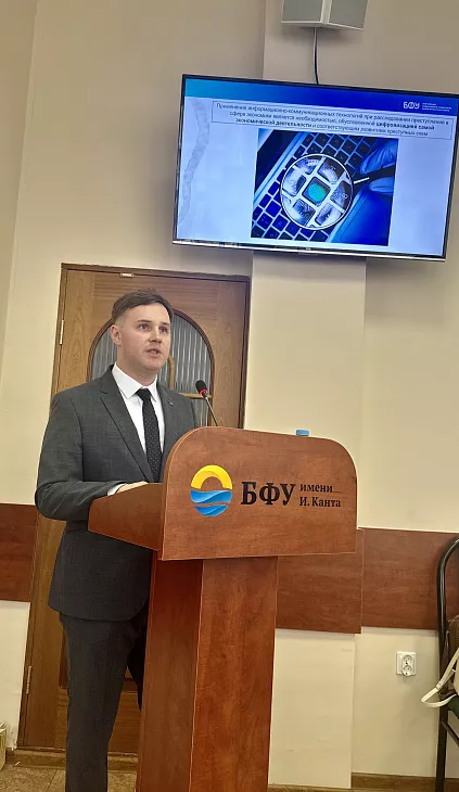 В БФУ им.&nbsp;И.&nbsp;Канта успешно защищены пять кандидатских диссертаций по&nbsp;уголовно-правовым наукам |  2