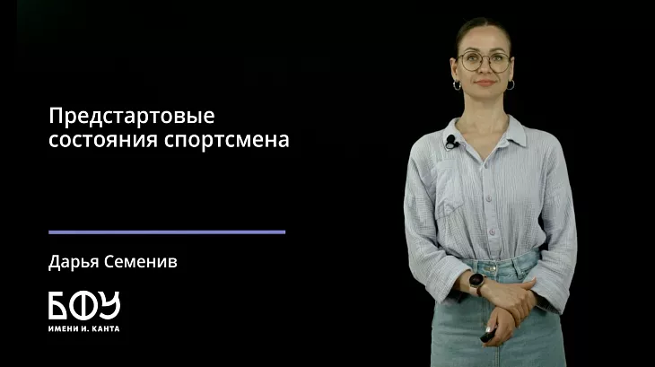 Преподаватели БФУ приняли участие в образовательном интенсиве по разработке онлайн-курсов |  12