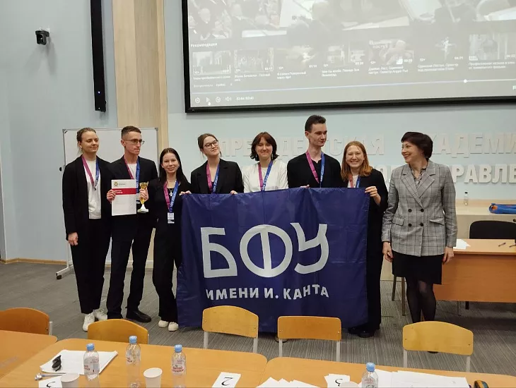 Студенты БФУ им. И. Канта победили в III Всероссийской олимпиаде по истории права |  3