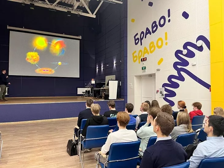 Учёный БФУ провел лекцию по&nbsp;астрофизике для&nbsp;школьников |  2