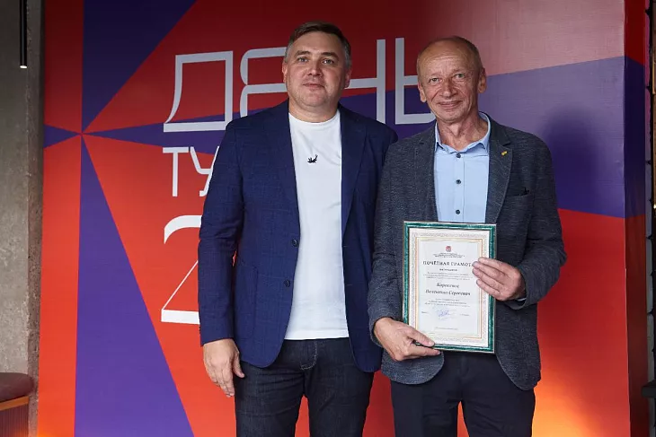 Преподаватели Института управления и&nbsp;территориального развития отмечены отраслевыми почетными грамотами |  1