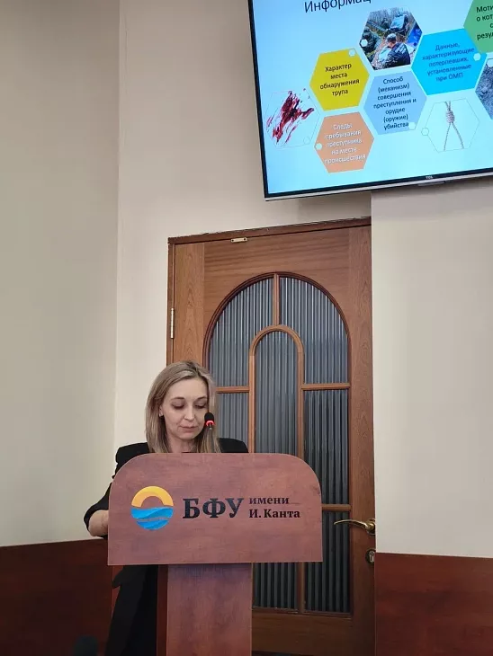 В БФУ состоялся круглый стол по&nbsp;вопросам профилактики деструктивного поведения в&nbsp;молодежной среде |  4