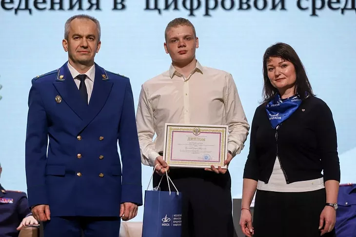 БФУ им.&nbsp;И.&nbsp;Канта стал региональной площадкой для&nbsp;диалога экспертов по&nbsp;противодействию киберпреступности  |  11