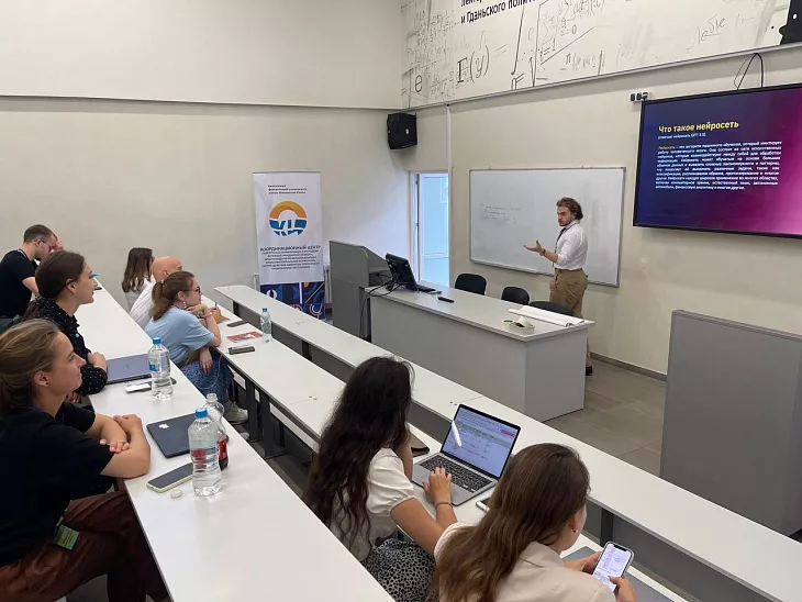 В БФУ стартовал проект по поиску технологичных решений в области профилактики терроризма |  3