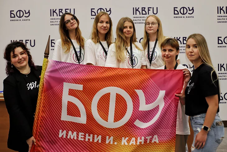 В БФУ стартовал «Летний университет — 2022» |  8