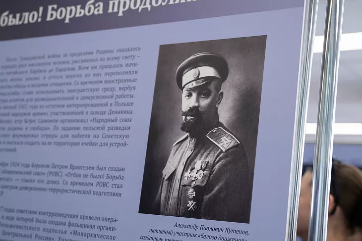 От Смуты до&nbsp;современности: в&nbsp;БФУ презентовали уникальный историко-правовой проект |  8