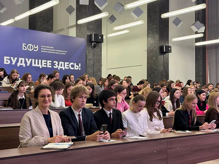 В БФУ прошла презентация книги Ивана Зуенко «Россия плюс Китай. Очерки по&nbsp;истории и&nbsp;современности отношений» |  3