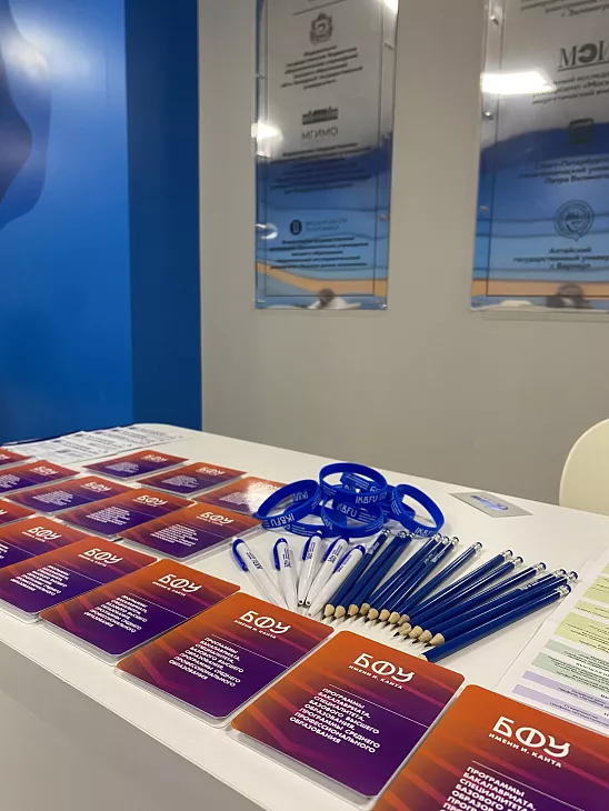 БФУ им. И. Канта принял участие в выставке «Образование в России —2026/27» в Кыргызстане |  3