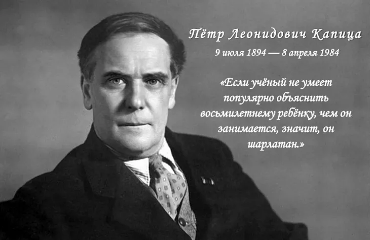«Восьмое Февраля» в&nbsp;Высшей школе живых систем БФУ им.&nbsp;И.&nbsp;Канта |  6