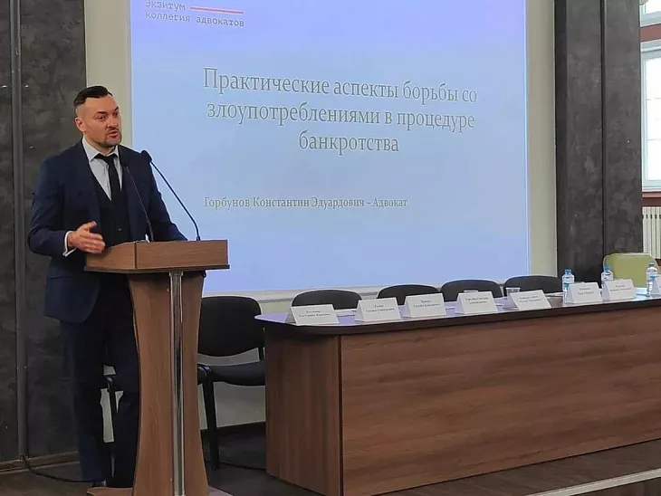 В БФУ обсудили правовое регулирование и&nbsp;судебную практику банкротства |  2