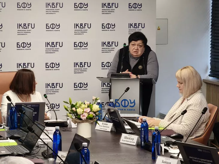 В БФУ им.&nbsp;И.&nbsp;Канта состоялся круглый стол  «Гражданская идентичность в&nbsp;эпоху трансформации: вызовы и&nbsp;решения» |  3