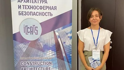 Научная группа БФУ выступила на&nbsp;конференции «Строительство, архитектура и&nbsp;техносферная безопасность»