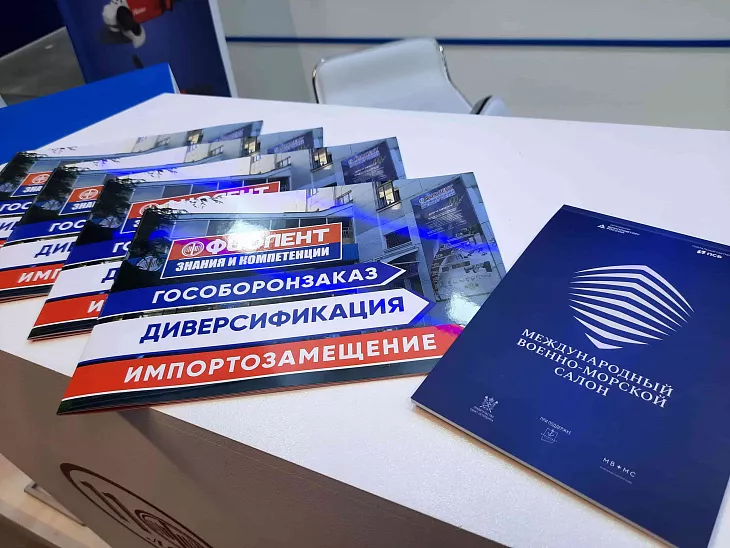 Доцент БФУ приняла участие во FLEET-EXPO 2023 |  8