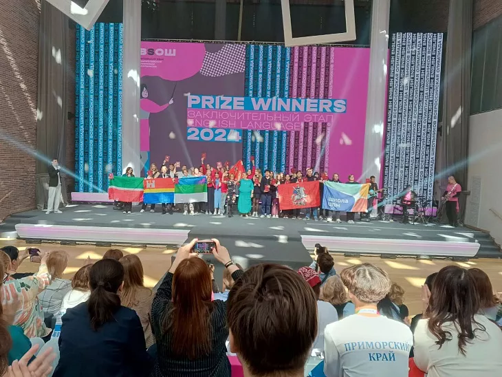 Воспитанница проекта по&nbsp;олимпиадной подготовке Высшей школы лингвистики БФУ — призер финала олимпиады школьников по&nbsp;английскому языку |  1