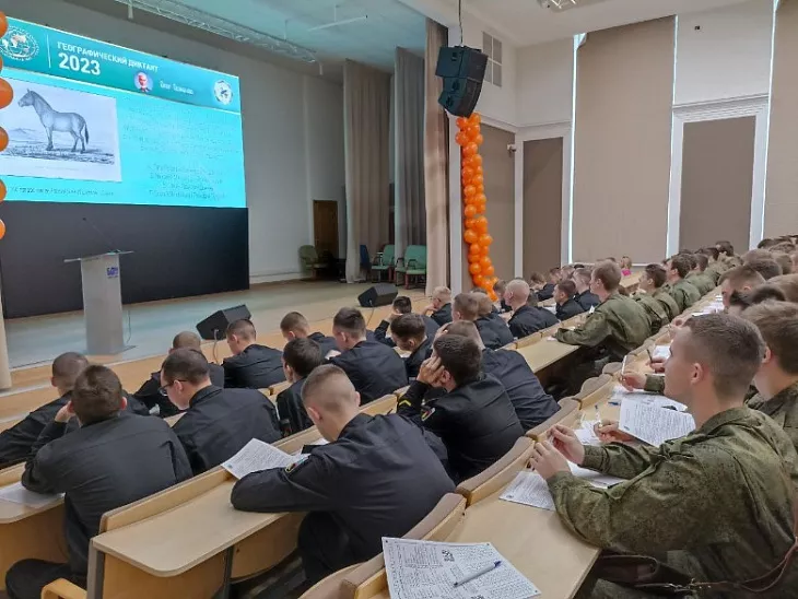 ВУЦ принял участие в Географическом диктанте |  3