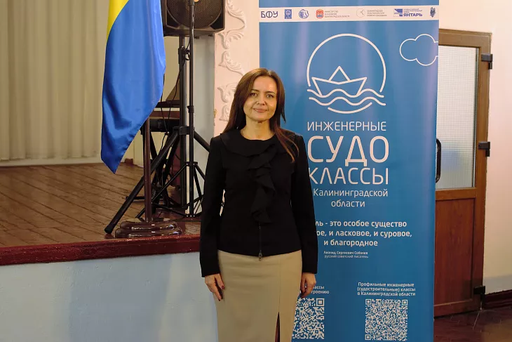 БФУ набрал учеников для обучения судостроению |  2