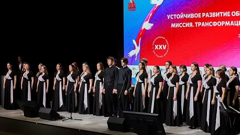 На ХXV Международном педагогическом конгрессе в БФУ им. И. Канта собралось более 700 экспертов в области образования