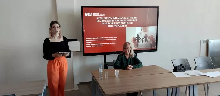 В Высшей школе права прошла научная конференция «Актуальные проблемы и&nbsp;перспективы развития инновационной экономики, управления и&nbsp;права» |  2