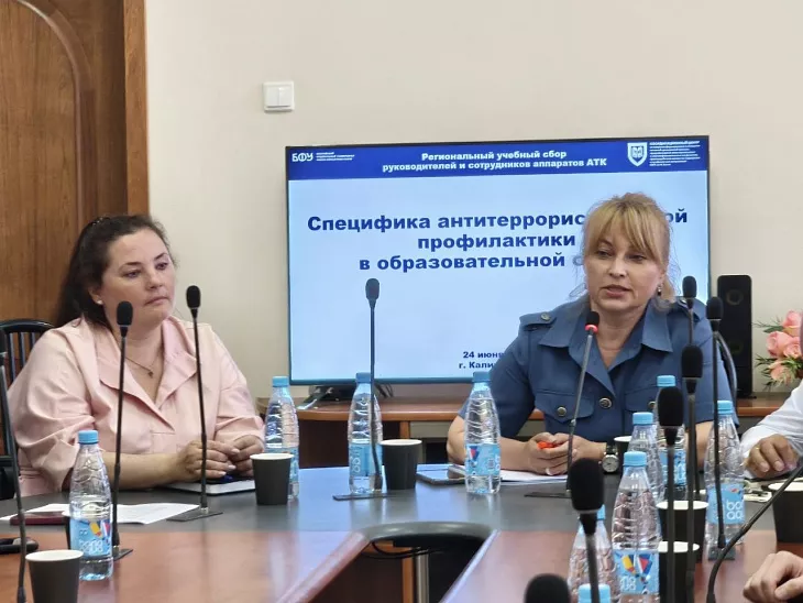 Безопасность образовательной среды: в&nbsp;БФУ состоялся межведомственный круглый стол с&nbsp;участием представителей Национального антитеррористического комитета |  2