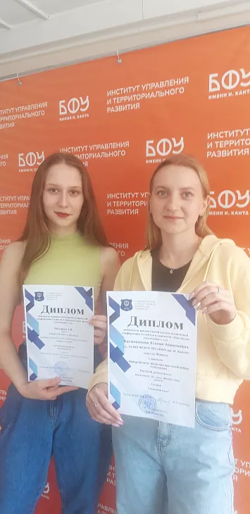 Студенты-экономисты приняли участие в конференции «Дни науки» |  1