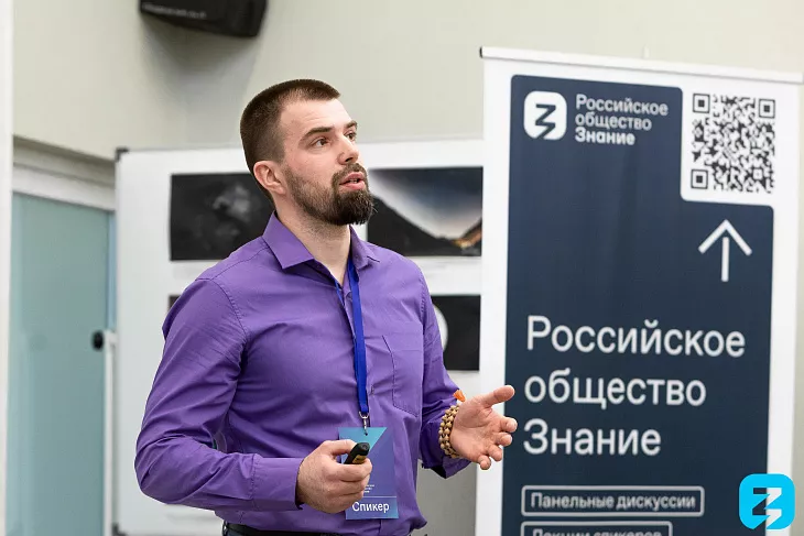 Будь профи: как&nbsp;составить резюме и&nbsp;начать свое дело, рассказали студентам спикеры форума Российского общества «Знание» |  6